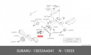 Натяжитель ремня приводного в сборе 13033AA041 SUBARU