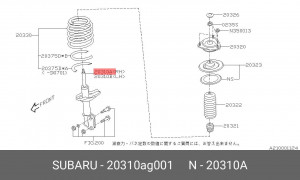 Амортизатор подвески 20310-AG001 SUBARU