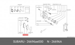 Колодки тормозные дисковые 26696-AE000 SUBARU