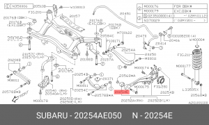 Сайлентблок 20254-AE050 SUBARU