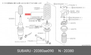 Пружина подвески 20380AE090 SUBARU