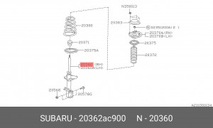 Амортизатор подвески 20362AC900 SUBARU