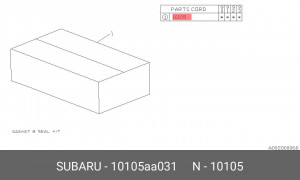 Прокладки ДВС (комплект) 10105AA031 SUBARU