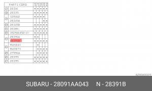 Вал привода колеса с ШРУСом 28091AA043 SUBARU