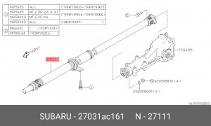 Вал карданный 27031AC161 SUBARU