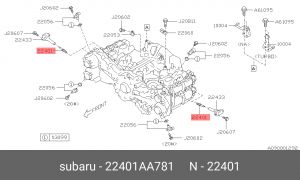 Свеча зажигания 22401AA781 SUBARU