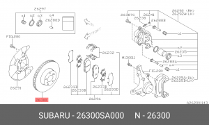 Диск тормозной 26300-SA000 SUBARU