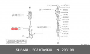 Амортизатор подвески 20310KC030 SUBARU