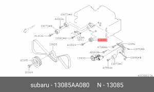 Ролик ремня ГРМ 13085AA080 SUBARU