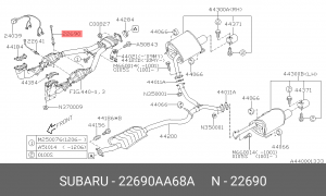 Датчик кислородный (лямбда-зонд) 22690AA68A SUBARU