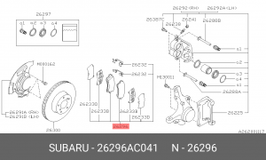 Колодки тормозные дисковые 26296-AC041 SUBARU