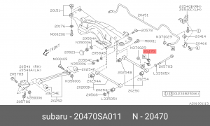 Стойка стабилизатора 20470-SA011 SUBARU