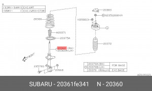 Деталь 20361FE341 SUBARU