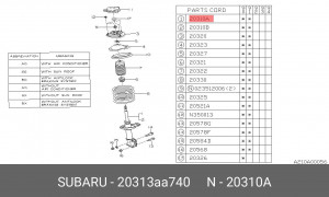 Амортизатор подвески 20313AA740 SUBARU