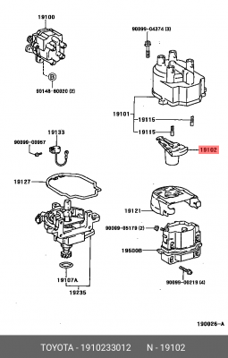 Бегунок распределителя зажигания 19102-33012 DAIHATSU