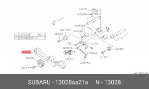 Ремень ГРМ - газораспределительного механизма (комплект) 13028AA21A SUBARU