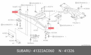 Сайлентблок 41322AC060 SUBARU