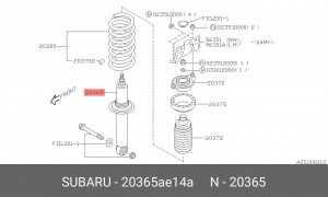 Амортизатор подвески 20365AE14A SUBARU