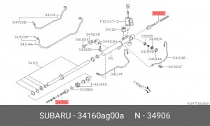 Тяга рулевая 34160AG00A SUBARU