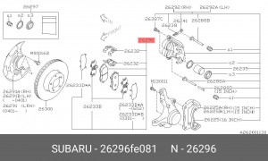 Колодки тормозные дисковые 26296-FE081 SUBARU