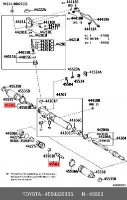 Тяга рулевая 45503-29355 DAIHATSU