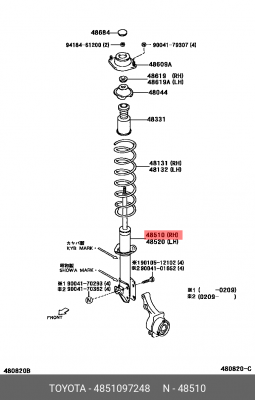 Амортизатор подвески 48510-97248 DAIHATSU