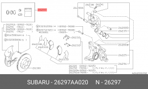 Суппорт тормозной (ремкомплект) 26297AA020 SUBARU