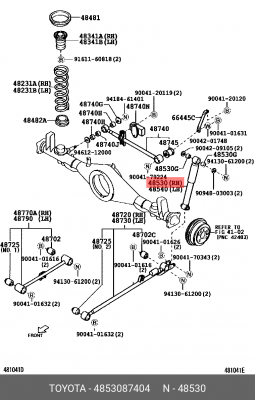 Амортизатор подвески 48530-87404 DAIHATSU