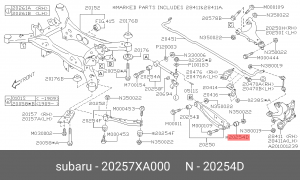 Сайлентблок 20257-XA000 SUBARU