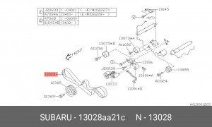 Ремень ГРМ - газораспределительного механизма (комплект) 13028AA21C SUBARU