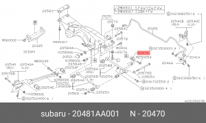 Стойка стабилизатора 20481-AA001 SUBARU