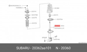 Амортизатор подвески 20362AA101 SUBARU