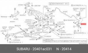 Втулка стабилизатора 20401-AC031 SUBARU