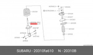 Амортизатор подвески 20310FA610 SUBARU