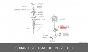 Амортизатор подвески 20313AA110 SUBARU