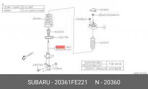 Амортизатор подвески 20361FE221 SUBARU