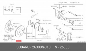 Диск тормозной 26300-FE010 SUBARU