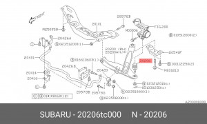 Опора шаровая подвески 20206TC000 SUBARU