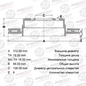 Диск тормозной BR0173S AVANTECH