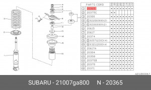 Амортизатор подвески 21007GA800 SUBARU