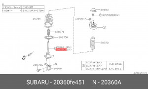 Амортизатор подвески 20360FE451 SUBARU