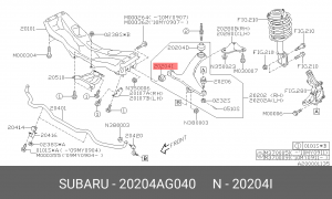 Сайлентблок 20204-AG040 SUBARU