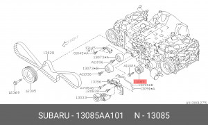 Ремень ГРМ - газораспределительного механизма (комплект) 13085AA101 SUBARU