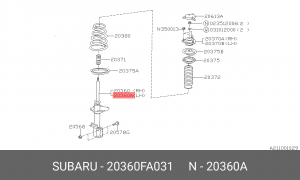 Амортизатор подвески 20360FA031 SUBARU